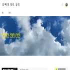 lkm0148.tistory.com