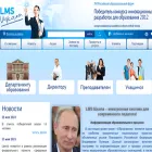 lms-school.ru lms-school.ru