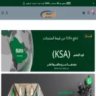 lmst-areej.sa