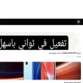 loadarab.blogspot.com loadarab.blogspot.com