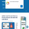 loanpatrika.com
