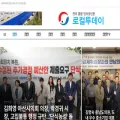 localtoday.co.kr