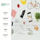 locoguide.co.jp locoguide.co.jp