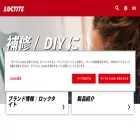loctite-consumer.jp loctite-consumer.jp