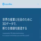 locusblue.com locusblue.com
