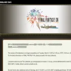 lodestone.finalfantasyxiv.com