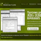 logicland.com.ua