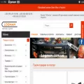 logman.com.ua logman.com.ua