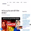 lognews.co.in lognews.co.in