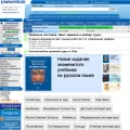 logobook.ru