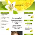 logoped-zaytsev.ucoz.ru logoped-zaytsev.ucoz.ru