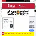 lokadarshan.news lokadarshan.news