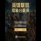 lolhelper.cn lolhelper.cn