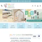 lollipopgarden.com.hk lollipopgarden.com.hk
