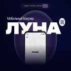 loonabrowser.ru loonabrowser.ru
