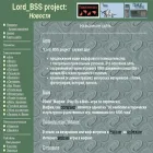 lordbss.pp.ru lordbss.pp.ru