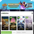 lordseria.fun