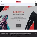 loromax.com loromax.com