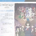 lostorage-wixoss.com