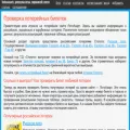 lotoazart.net lotoazart.net