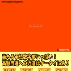 lotonum.jp lotonum.jp