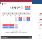lottefoodmall.com lottefoodmall.com