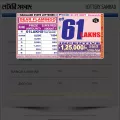 lotterysambad.com