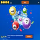 lottoclicker.com lottoclicker.com
