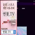lotustv-01.com