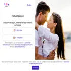 lov.chat