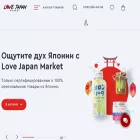 lovejapan-market.ru lovejapan-market.ru