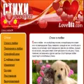 loveoda.com