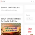 loversshayari.com loversshayari.com