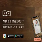 lttr.jp lttr.jp