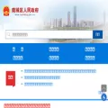 lucheng.gov.cn