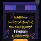 lucky888.com