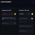 luckychange.net luckychange.net