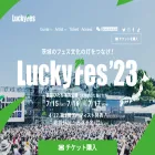 luckyfes.com