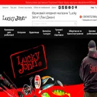 luckyjohn.kiev.ua