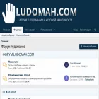 ludomah.com ludomah.com