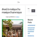 lukmatcha.com lukmatcha.com