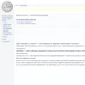 lukomore.org lukomore.org