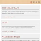 luowei.github.io luowei.github.io