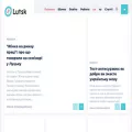 lutsk.one lutsk.one