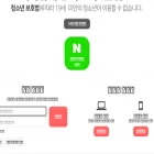 luv.co.kr luv.co.kr