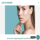 luvclinique.com luvclinique.com