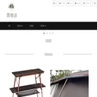 luyami.net