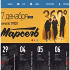 m-1arena.ru m-1arena.ru