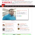 maalaisudar.com maalaisudar.com