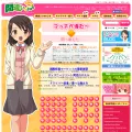 machigai.net